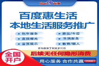 百度竞价个人开户的技巧与误区：从案例中学习