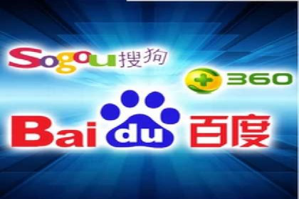 微博信息流大数据应用案例分析